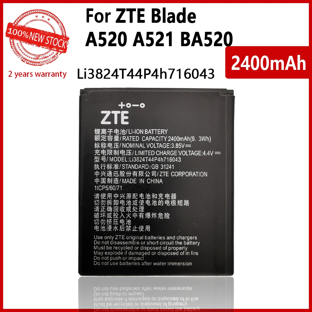 

Аккумулятор Li3824T44P4h716043 для телефона ZTE Blade A520 A521 BA520, 2021 мАч