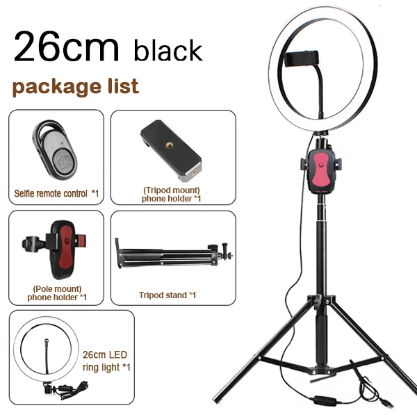 26cm black Светодиодный светильник-кольцо, 10 дюймов, 5600 K, светильник, лампа с регулируемой яркостью, для студийной фотосъемки, телефона, видео, с 150 см штативом, селфи-палка и usb-разъем для Canon - Цвет: 26cm black
