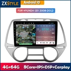 9-дюймовый HiFi DSP автомобильный радиоприемник, интеллектуальная система для Hyundai I20 2008-2012 GPS-навигация BT WIFI беспроводной CarPlay RDS