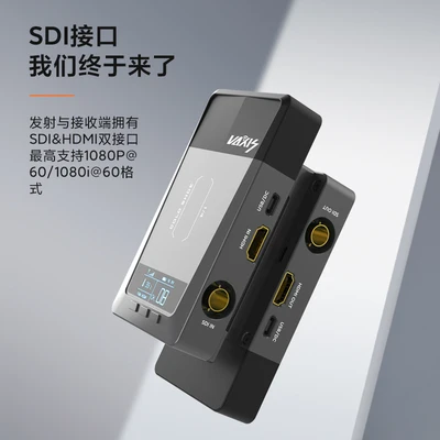 Vaxis ATOM500 SDI HDMI-совместимая передача для камеры беспроводное изображение видео 1080P