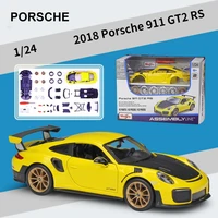 maisto 124 porsche 911gt2rs sports car simulation alloy car model cars model toy for children birthday gifts assembled version