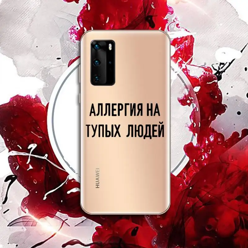 

Russian Quote Slogan Phone Case Transparent for Huawei P20 P30 P40 honor 8 10i P smart 2019 Samsung A71 A21S S10 20 plus