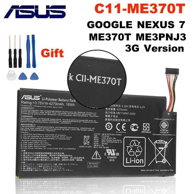 ASUS C11 ME370T 4270 мАч для ME3PNJ3 GOOGLE NEXUS 7 аккумулятор планшетного ПК ноутбука Wifi + версия 3G
