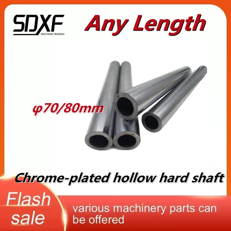 

Hollow optical shaft chrome-plated shaft Hollow rod chrome-plated hard shaft 70 80