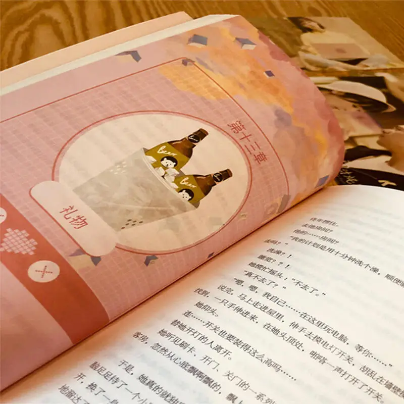 Go кальмар китайский Popluar Novel Mo Bao Fei Works Электронный Спорт Сладкая история любви