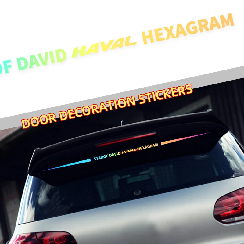 Автомобильная лазерная наклейка s виниловая пленка автомобильная для haval f7 h6 f7x h2
