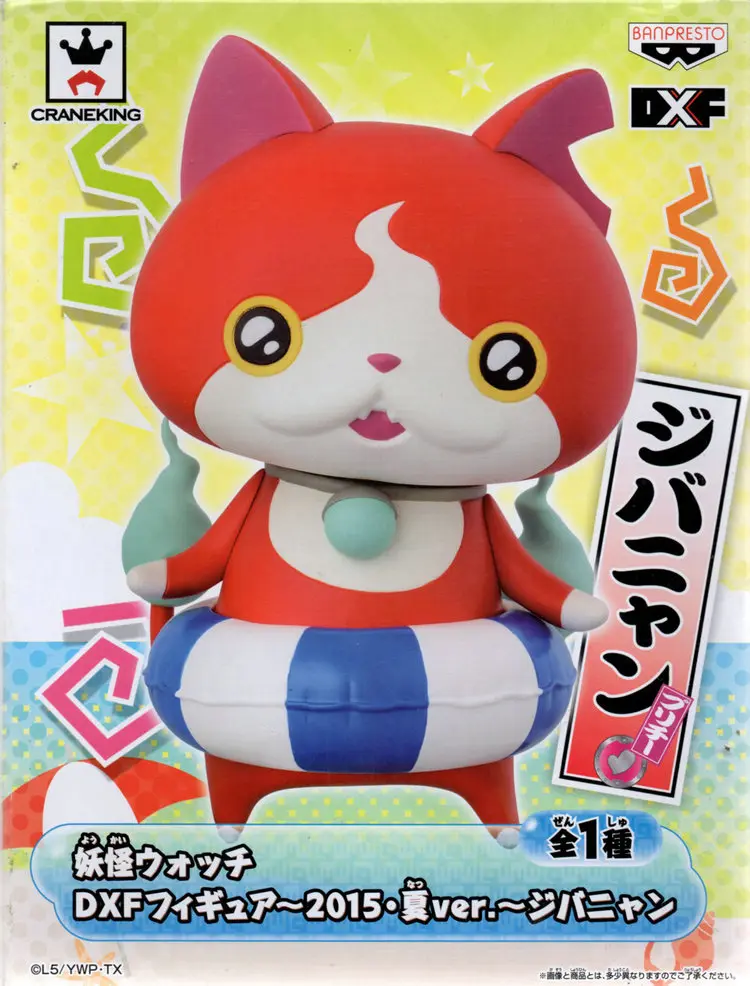 Фигурка-шепот Yokai Watch Jibanyan фигурка Youkai Оригинальная JIBANYAN DXF экшн-фигурка 16 см