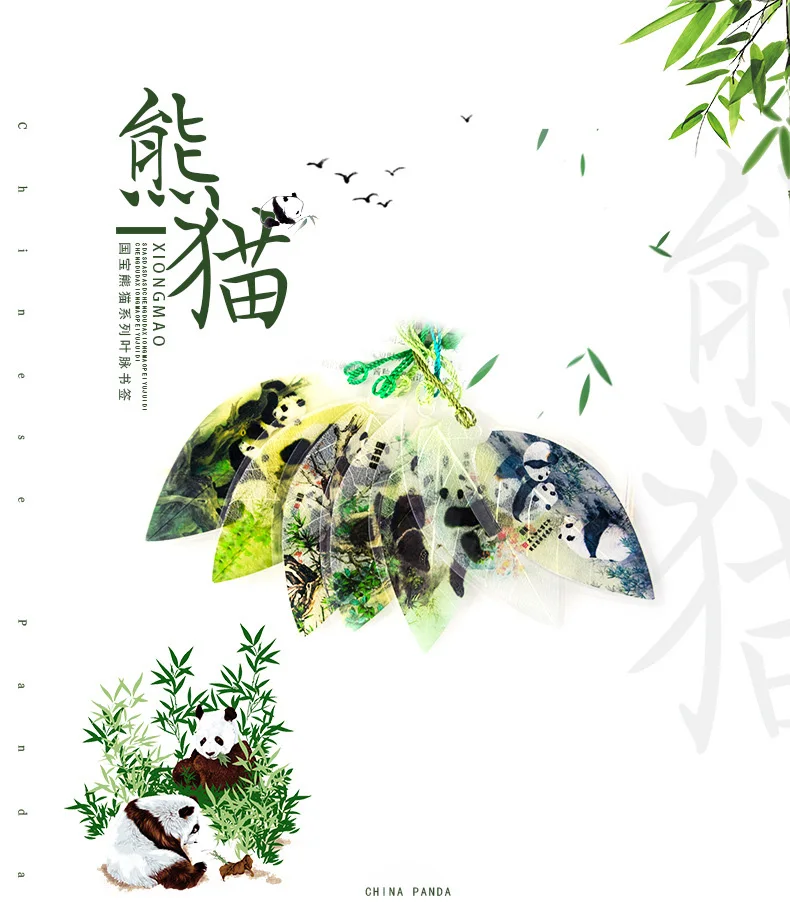 1 шт. кавайная Закладка панда в винтажном китайском стиле с кисточками листья