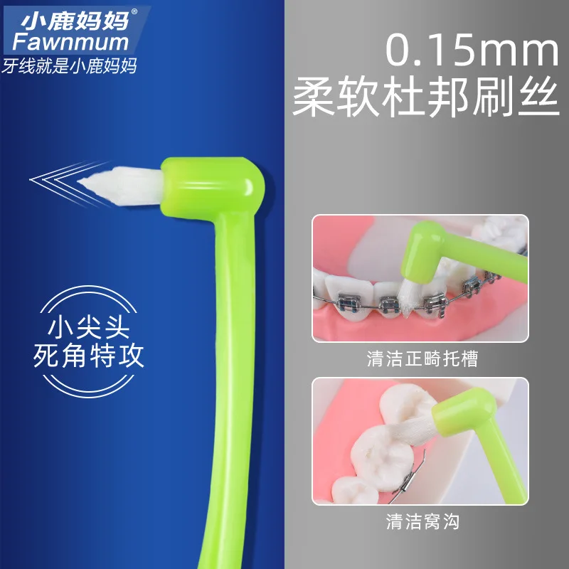 Ортодонтическая зубная щетка fwn MUM для чистки ортодонтических брекетов с