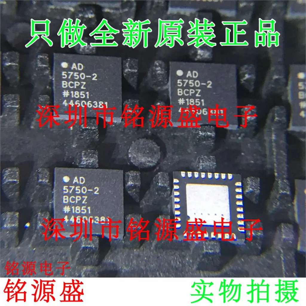 

new original 1pcs AD5750-2BCPZ AD5750-2 AD5750 LFCSP32