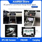 Панель управления переменным током с ЖК-дисплеем для Land Rover Range Rover Sport 2014-2017