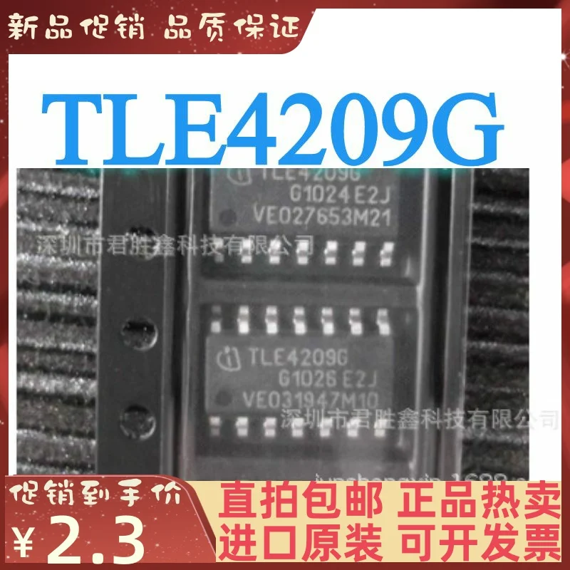 

Бесплатная доставка, TLE4209G, SOP14, 10 шт.
