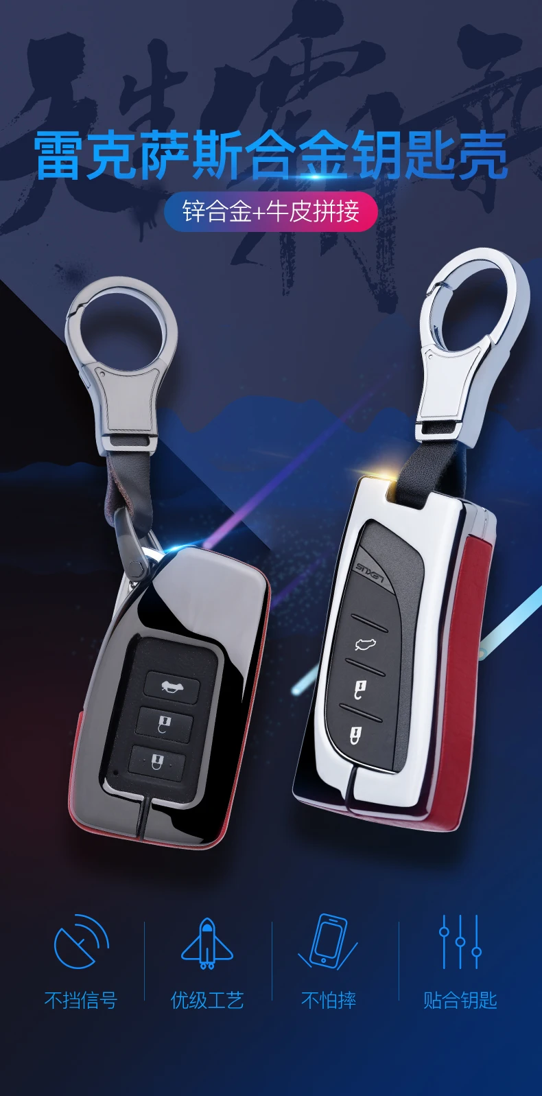 Цинковый сплав кожаный чехол для ключей автомобиля для Lexus ES/RX/NX/RX200t nx200 ES300h ES350 ES200 ES260 LS350 LS500h защита автомобиля-Стайлинг