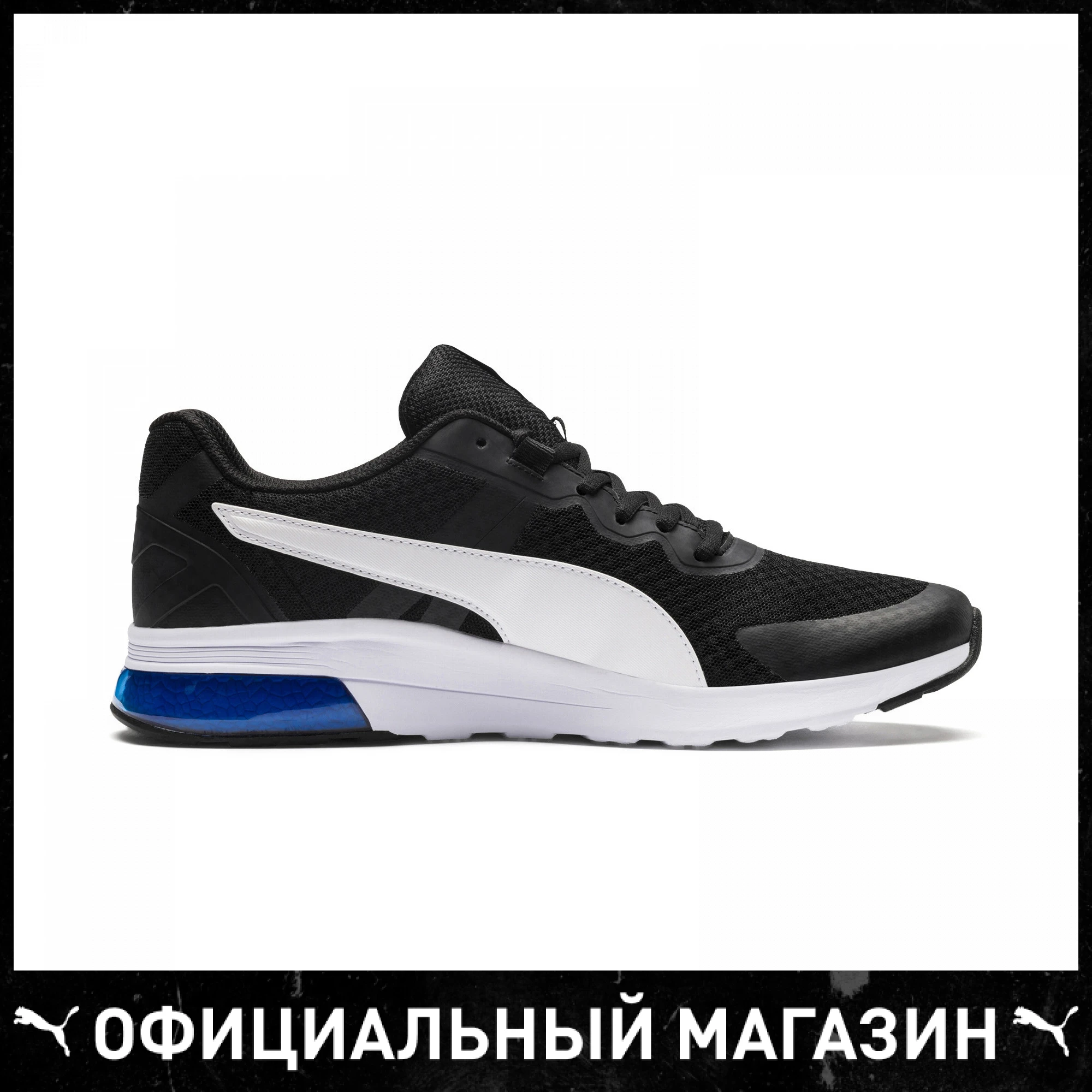 Кроссовки PUMA Electron|Кроссовки для бега| |