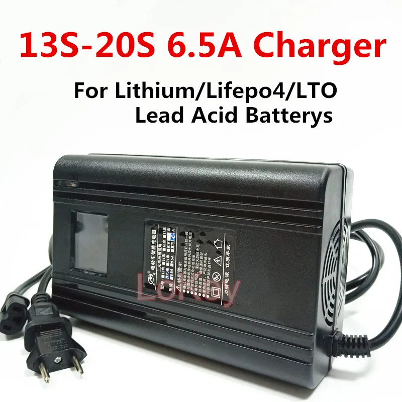 

48V 60V 72V 6.5A Charger 5A With LCD Display for lithium ion lifepo4 LTO lipo lead acid batterys of ebike motobike Scooter