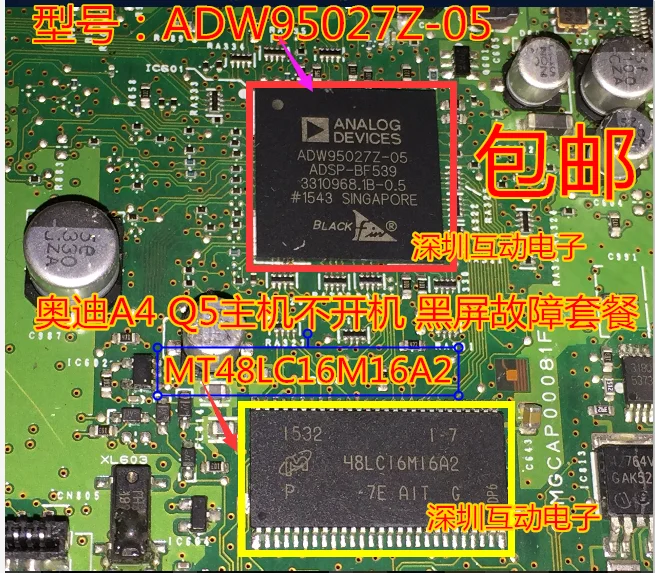 

ADW95027Z-05 MT48LC16M16A2P A4 Q5