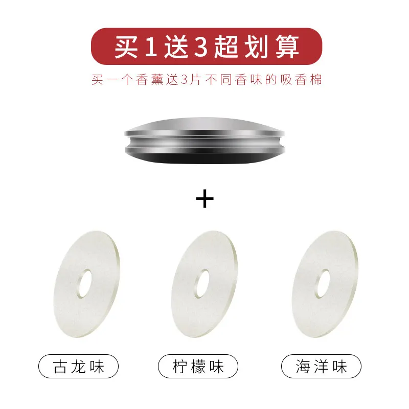 

Xpeng G3 Car Perfume,, Electric Aromatherapy, Light Perfume Car Modification Interior Decorations Ornaments