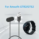 Док-станция для смарт-часов, USB-кабель для зарядки Amazfit GTR 2(GTR2)GTS 2(GTS2)Bip UGTR 2eGTS 2e Zepp EZ T-rex Pro