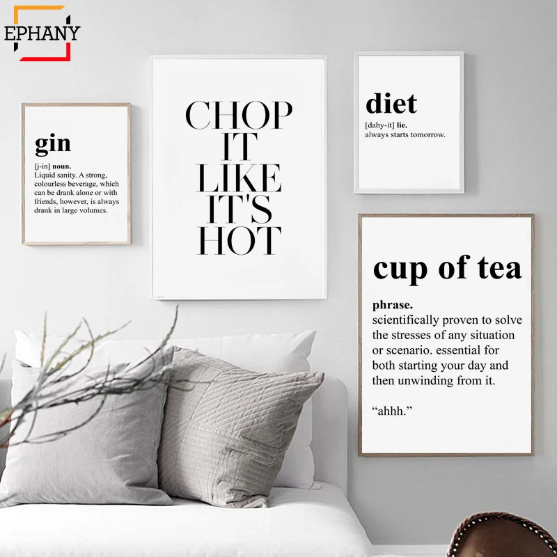 Кухонная настенная печать чашка чая snаварийная столовая настенное искусство