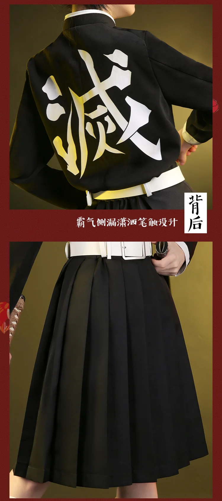 Аниме «Demon Slayer Kimetsu no Yaiba Tokitou Muichirou Kochou Shinobu Kanroji Mitsuri Tsuyuri Kanawo»; костюм для косплея; боевой костюм