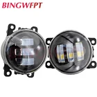 2 шт.пара светодиодных противотуманных фар для Focus MK23 Fusion Fiesta MK7 для Ford Mondeo Fusion 2013-2016 для Ford Falcon 05-08 (Австралия)