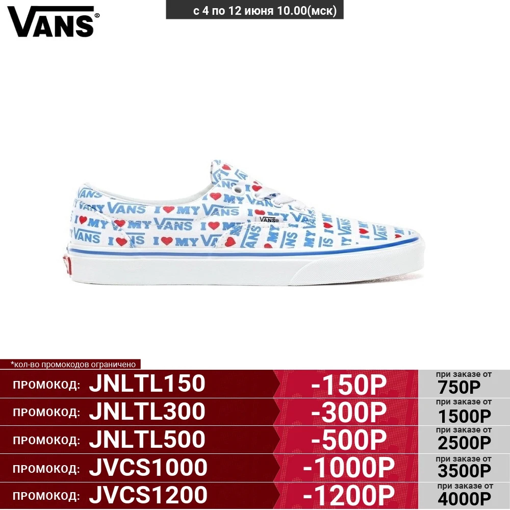 Кеды Vans Era VA38FRVP5|Мужские кроссовки и кеды| |