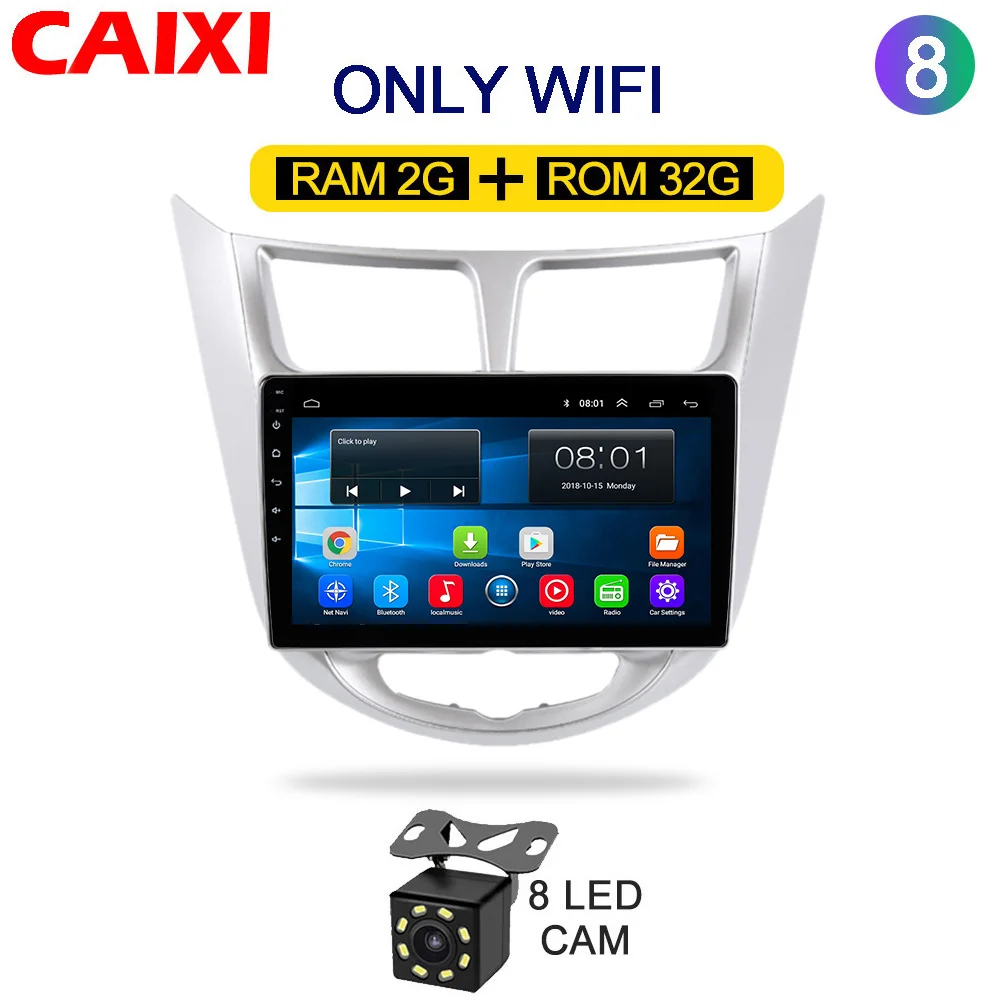 CAIXI 2 din Android 8,1 Автомагнитола для hyundai Solaris Verna 2011 2012 2013- gps навигация автомобильный мультимедийный слой - Цвет: cx-co-32G-CAM