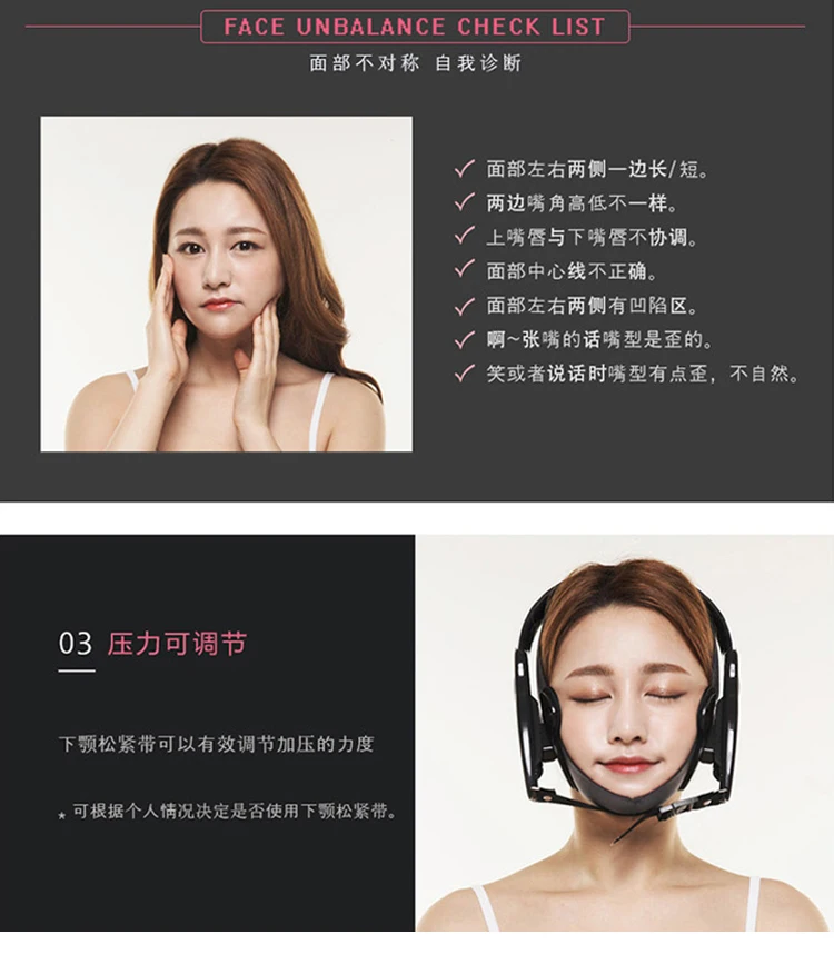 

upgrade Face-lifting brace V face thin face bandage bite muscle muscle correction face-lifting device