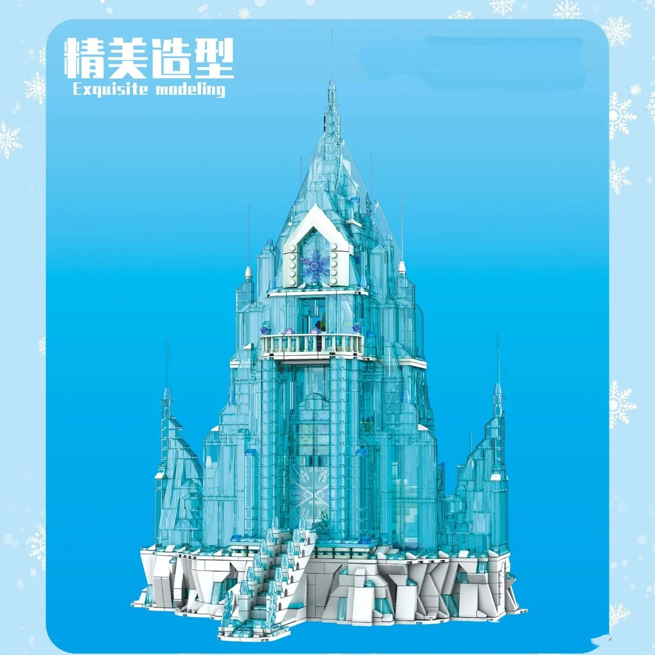 Конструктор Замок принцессы для девочек хрустальный замок детской площадки