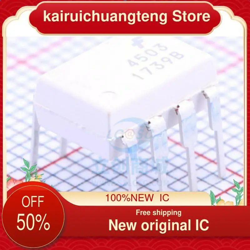 

（1PCS） HCPL4503M DIP8 New original IC