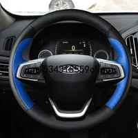 diy car steering wheel cover for chery arrizo gx5 7 tiggo 5 7 8e exeed tx lx interior accessories carbon fibre leather sewing