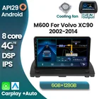 4G LTE DSP Android 10 автомобильный радиоприемник GPS навигатор мультимедийный плеер для Volvo XC90 2004 2005 2006 2007 2008-2014 2Din стерео головное устройство