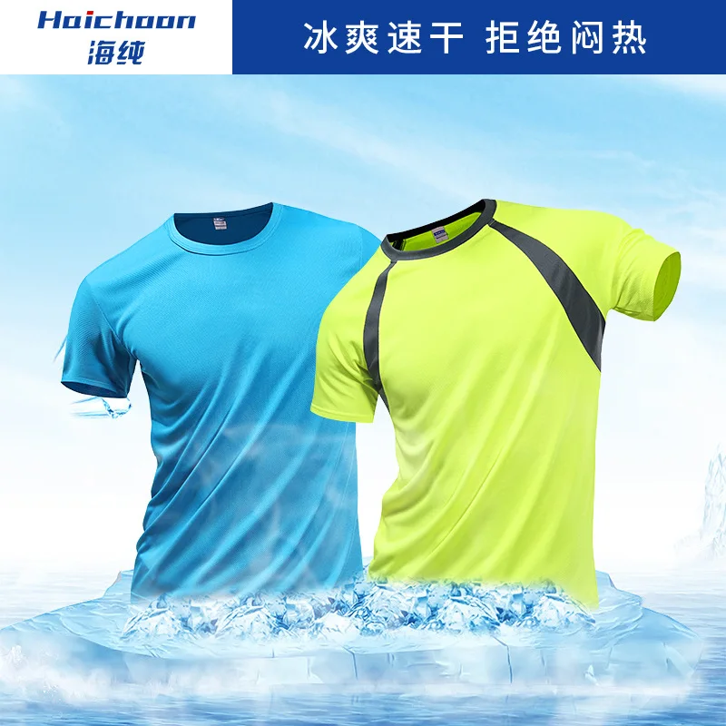 

2021 Мужская крутая быстросохнущая футболка с коротким рукавом для подростков летняя многоцветная красивая футболка с круглым вырезом