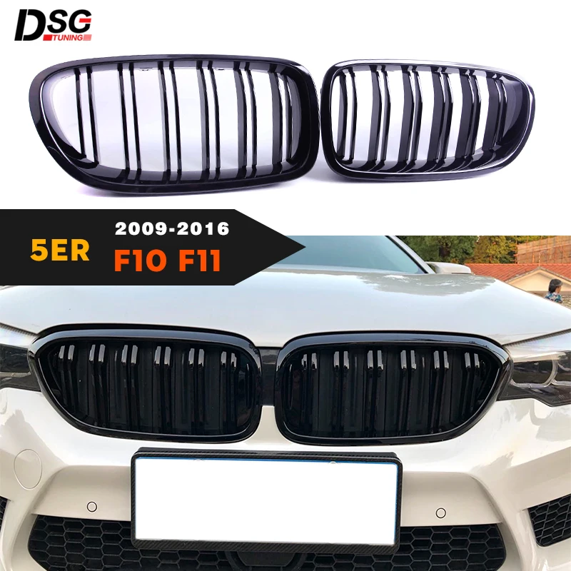 Сменные решетки для BMW 5 Series F10(M5) F11 Wagon 2009-2016 | Автомобили и мотоциклы
