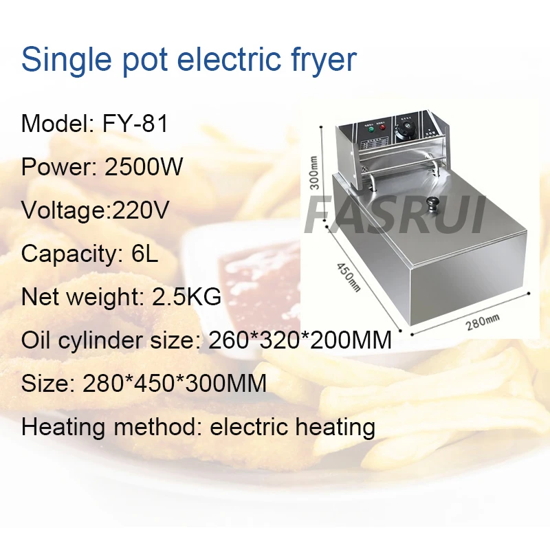 EF101V электрическая фритюрница с глубокой фритюрницей коммерческая резервуарами