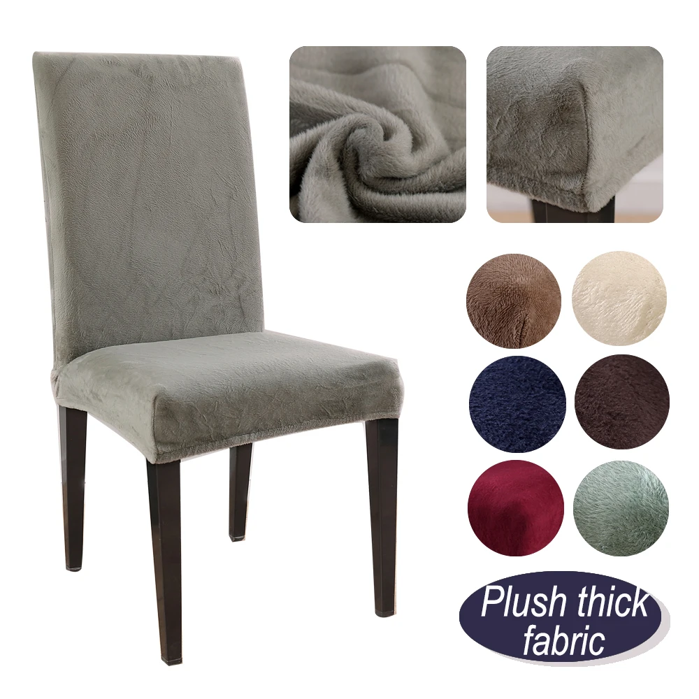 1/2/4 шт. съемный из толстого плюша чехлы на стулья чехол стул со спинкой