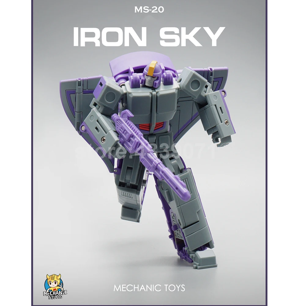 MFT игрушки экшн-Фигурки MS20 MS-20 маленькие пропорции железное небо железная дорога