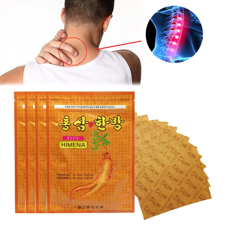 20PCS Korea Yellow Ginseng Medical Plaster Relieve Patch Relief Neck/Leg/Shoulder/Muscle Pain Arthritis Sticks Health Care | Красота и