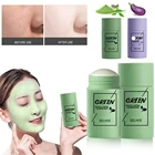 Зелёный чай масло Управление глубокое очищение однотонные маска для лица против акне очистки палочки пластилина маски уменьшает поры Антивозрастной уход за кожей лица маска для ухода за кожей