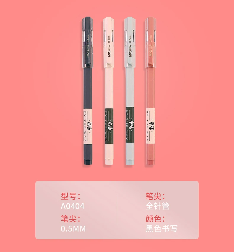 

12pcs/lot U Series Gel Pen A0404 Black Water-based Signature Pencil 0.5mm Student with Exam Pen Office School Writing Supplies