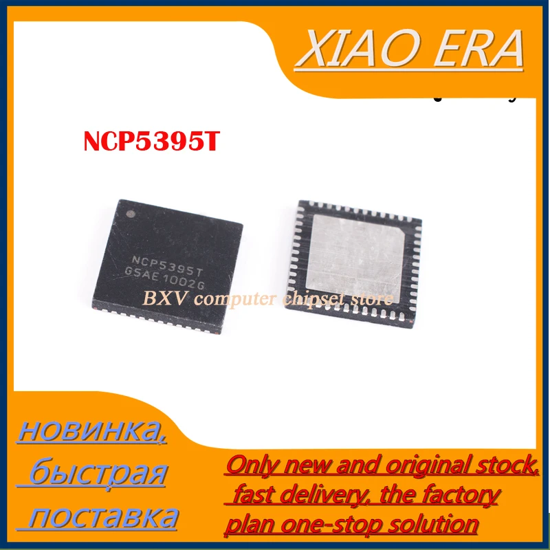 

5 шт., новинка, оригинал