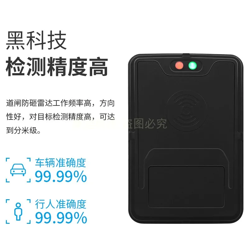 Дорожный зондирования инфракрасный 24/79 г первый радар парковки автомобиля