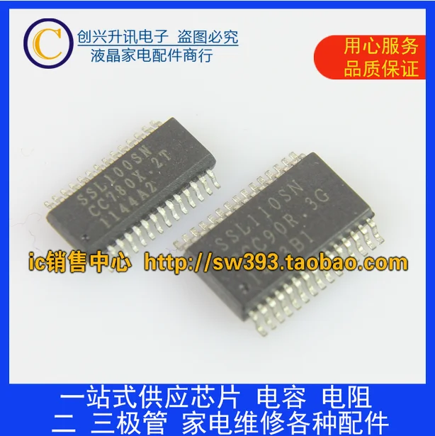 (5 шт.) SSL100SN SSL110SN SSOP-28