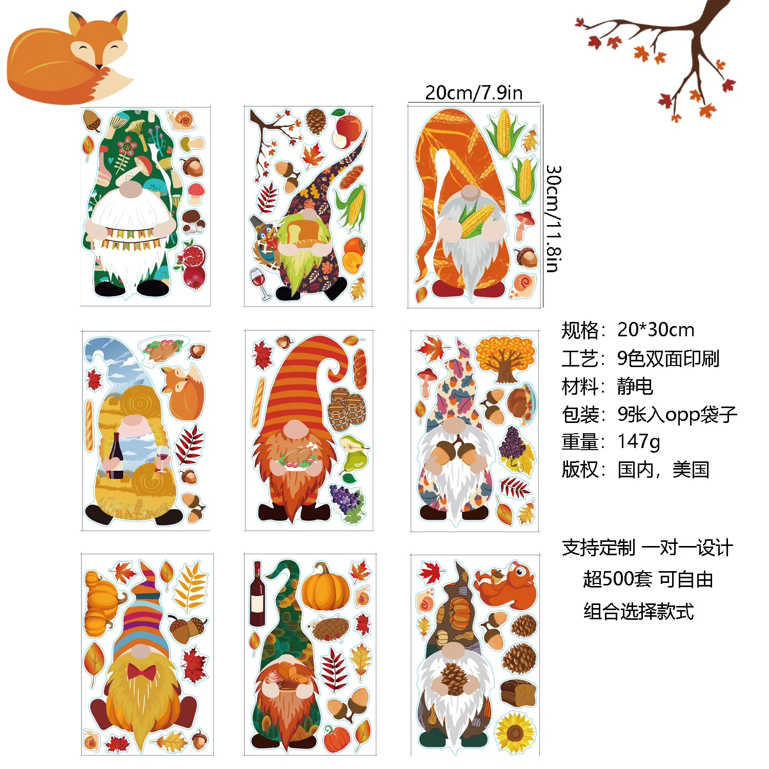 

Static Thanksgiving Stickers Turkey Faceless Dwarf Creative Maple Leaf Window Glass Sticker