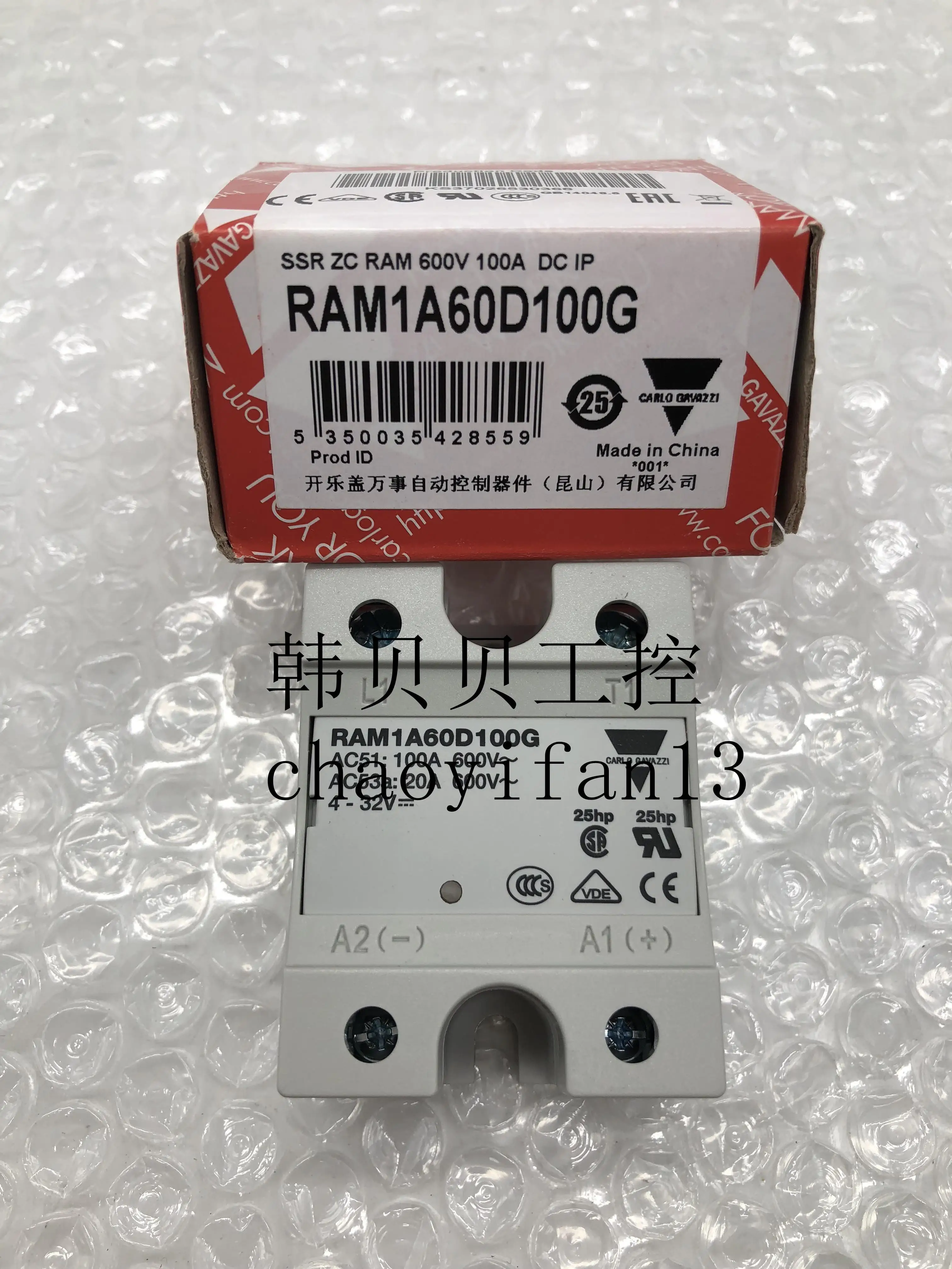 

Новое оригинальное твердотельное реле Карло гавацзи RAM1A60D100 100A