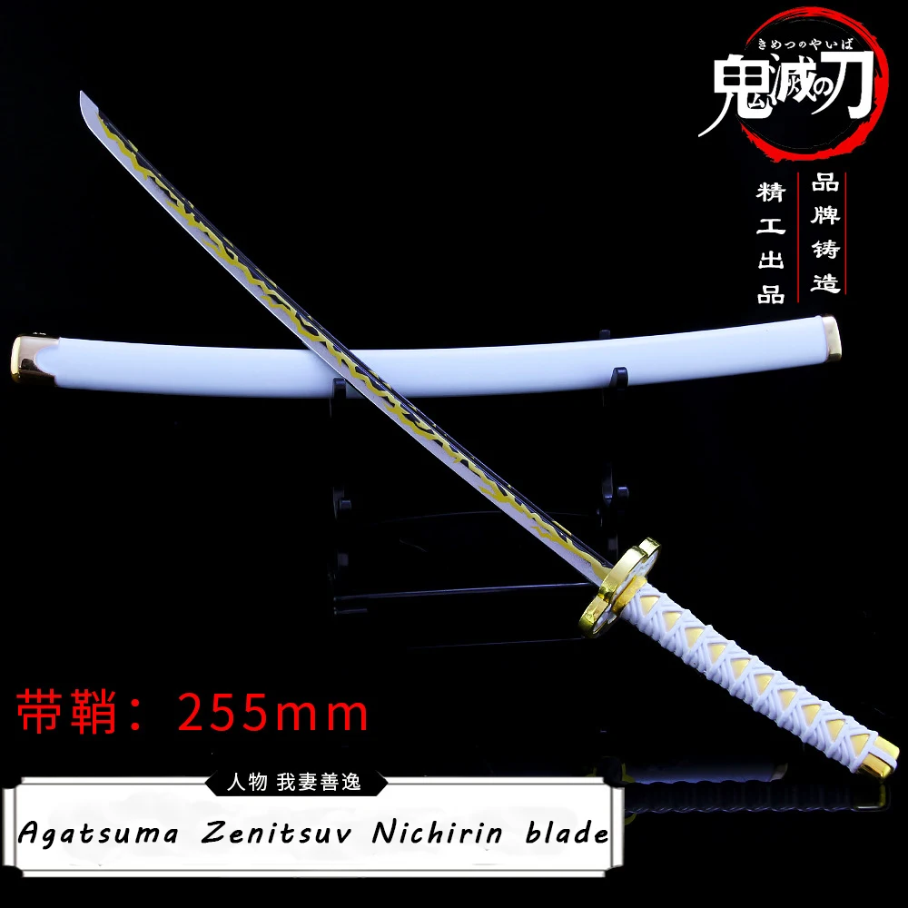 

Меч рассекающий демонов аниме Agatsuma Zenitsu Nichirin Blade сплав мечи японское оружие Модель праздничный подарок игрушки для детей