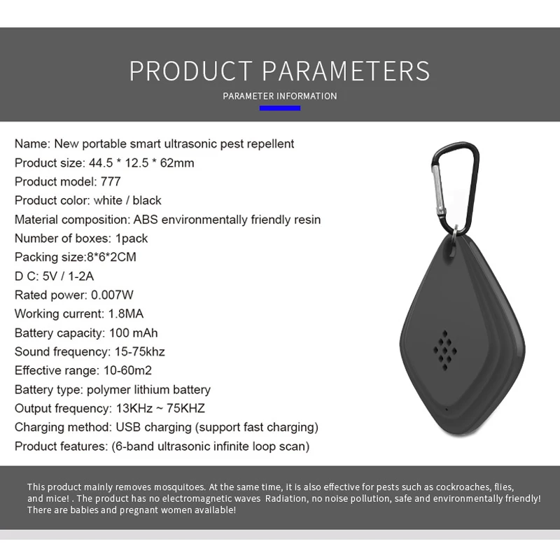 Портативный ультразвуковой электронный репеллент от комаров с USB-зарядкой |