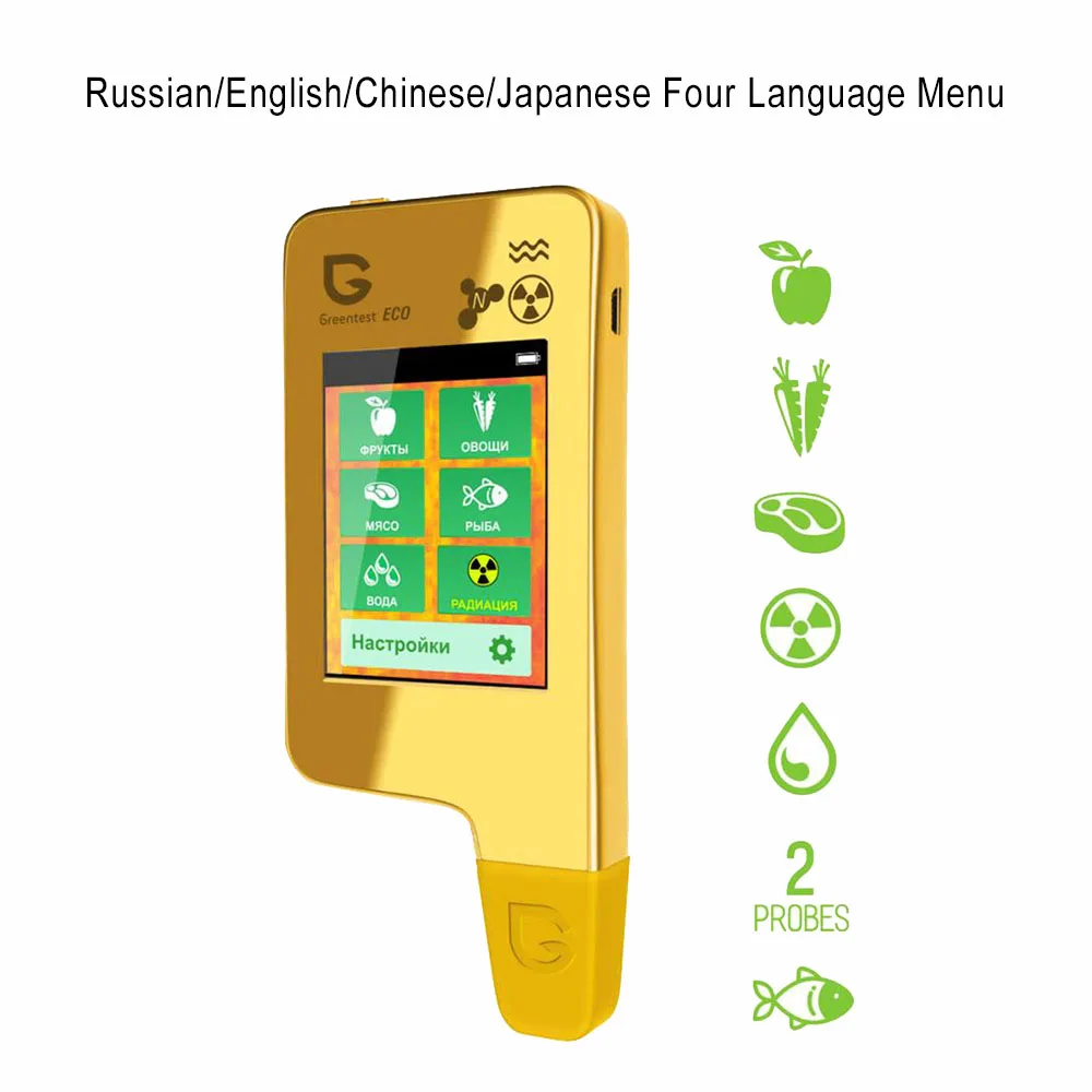 D Greentest ECO-5F 3 в 1 Цифровой пищевой нитратный тестер Измеритель концентрации анализатор фруктов/мяса/рыбы измеритель жесткости воды - Цвет: D