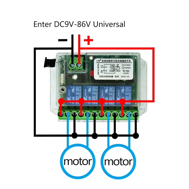 Универсальный пульт дистанционного управления 4 канала 12 В переключатель
