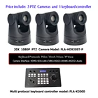 Веб-камера для конференц-связи с 20-кратным увеличением, HDMI IP POE, с контроллером клавиатуры PelcoViscaOnvif